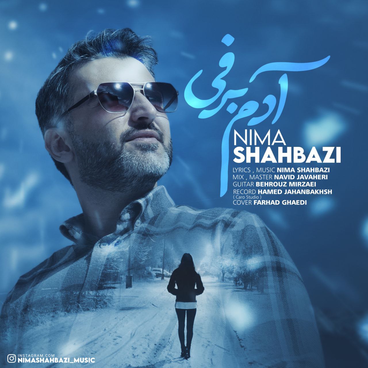 دانلود آهنگ نیما شهبازی آدم برفی